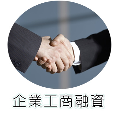 房屋二胎