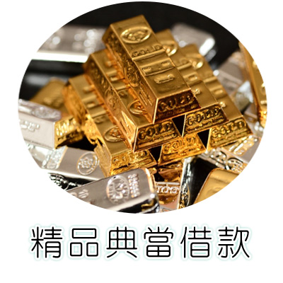 代辦票貼